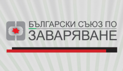 Лектори сме в научно-техническа конференция на БСЗ