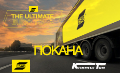  The Ultimate ESAB Tour 2024 минава през офисите на Каммартон България!