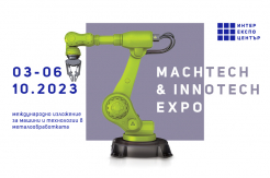 MachTech&InnoTech 2023 започва на 3 октомври!