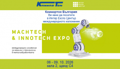 MachTech & InnoTech Expo 2026