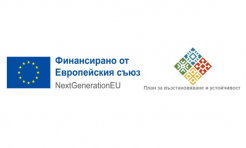 Публична покана за избор на изпълнител
