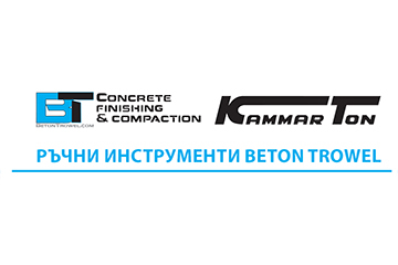 Ръчни инструменти Beton Trowel