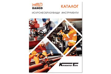 BAHCO Catalogue Non-sparking Tools